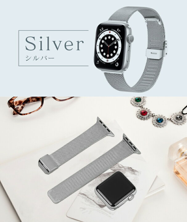 楽天市場】【フィルムセット】Apple Watch バンド ステンレス メッシュ 