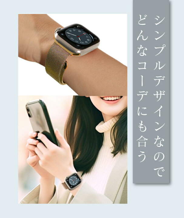 楽天市場】【フィルムセット】Apple Watch バンド ステンレス メッシュ  