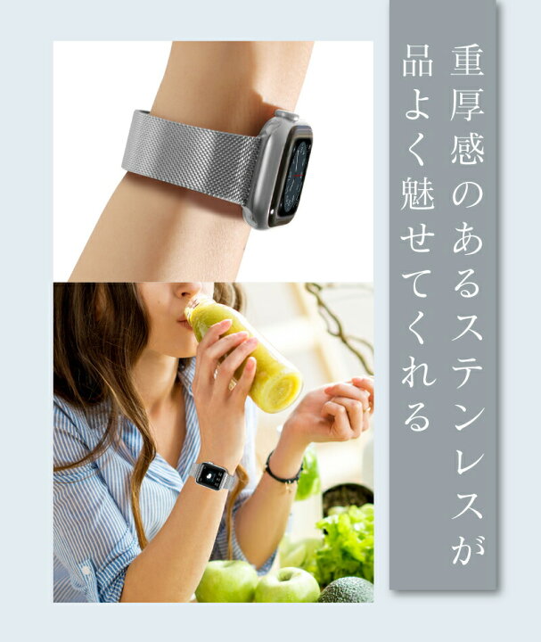 楽天市場】【フィルムセット】Apple Watch バンド ステンレス メッシュ 