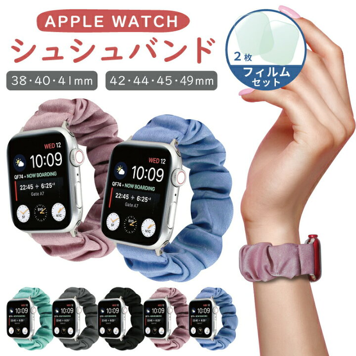 楽天市場】【フィルムセット】Apple Watch バンド ソロループ 
