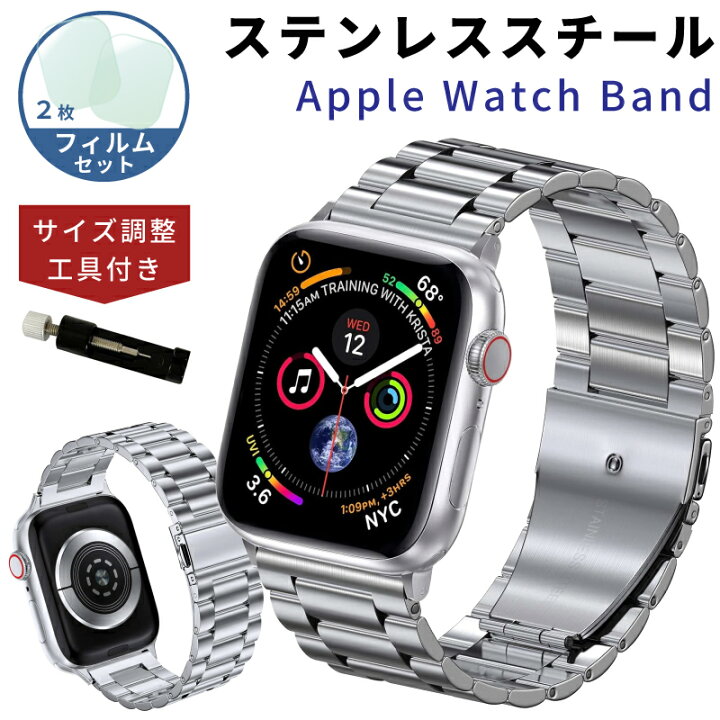 楽天市場】【フィルムセット】Apple Watch バンド ステンレス 調整金具 