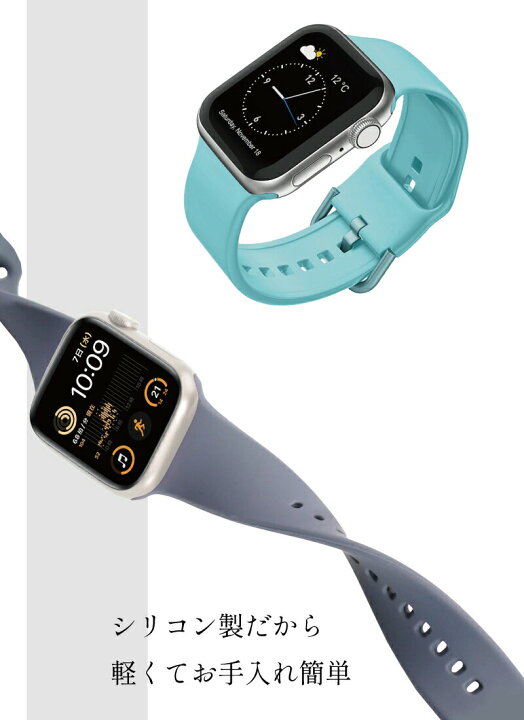 楽天市場】Apple Watch バンド アップルウォッチ バンド シリコン se 