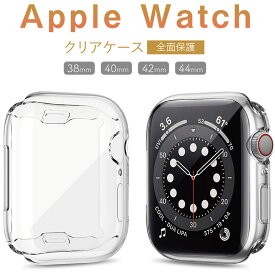 アップルウォッチ 保護ケース apple watch 9 8 7 カバー クリア 41mm 38mm 40mm 42mm 44mm 45mm 49mm applewatch ケース 透明 シンプル おしゃれ アップル ウォッチ シリーズ8 傷防止 se series 3 tpu おしゃれ 6 ultra ウルトラ