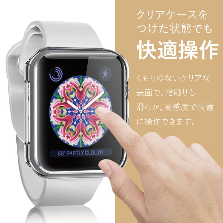 ▽ アップルウォッチ 全面保護カバー ローズゴールド×ホワイト 42mm 通販