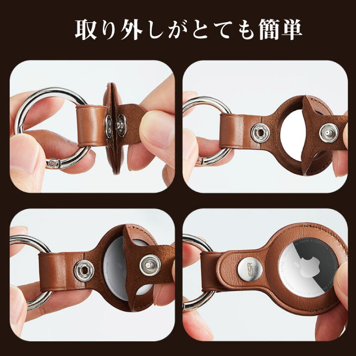 楽天市場】airtrag ケース レザー カラビナ leather カラフル ESR Airtag ホルダー airtag キーホルダー air tag 傷防止 エアータグ ケース エアータグ ホルダー シンプル 本革 取り付け カバン 忘れ物防止タグ キーチェーン : MOTO84@もとはちよん 楽天市場】airtrag ケース レザー カラビナ leather カラフル ESR Airtag ホルダー airtag キーホルダー air tag 傷防止 エアータグ ケース エアータグ ホルダー シンプル 本革 取り付け カバン 忘れ物防止タグ キーチェーン : MOTO84@もとはちよん