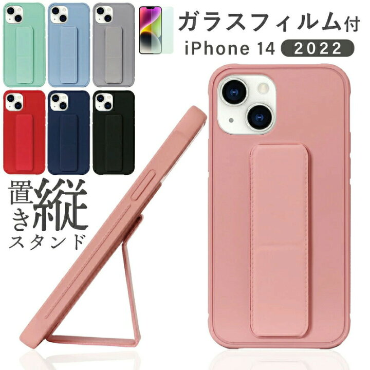 楽天市場】【ガラスフィルムセット】 縦置き可能 iPhoneケース 