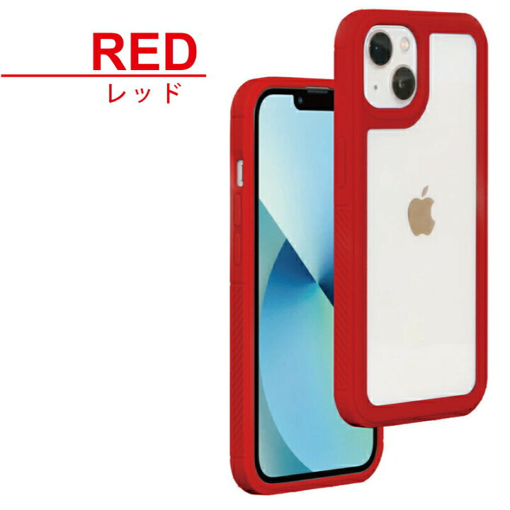 楽天市場】耐衝撃 iPhoneケース 透明 クリア iPhone14 ケース 14Pro  