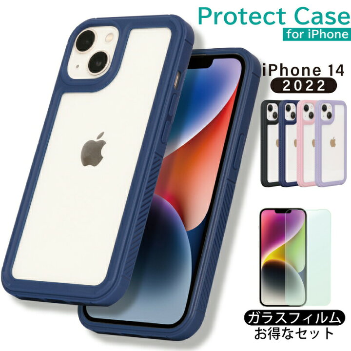 楽天市場】【ガラスフィルムセット】 耐衝撃 iPhoneケース 透明 クリア 