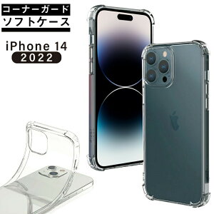 2022N V^ iphone 14 P[X ϏՌ R[i[K[h \tgTPU P[X iphone14 P[X \tg P[X iphone14 plus P[X NAP[X iphone14 pro P[X Vv iphone14 pro P[X ^ y NA 