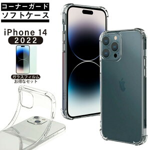 yKXtBtz2022N V^ iphone 14 P[X ϏՌ R[i[K[h \tgTPU P[X iphone14 P[X \tg P[X NAP[X iphone14 pro P[X Vv iphone14 plus P[X ^ y 