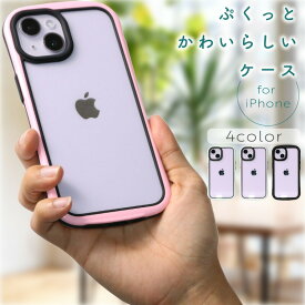 耐衝撃ケースだけどかわいい iphone14 ケース iphone14plus ケース ラウンド iphone14pro ケース iphone14promax ケース かっこいい クリアバック ソフト ハード 二層構造 衝撃吸収 持ちやすい フィット PC TPU シンプル くすみ アイホン アイフォン iphone 14 ケース