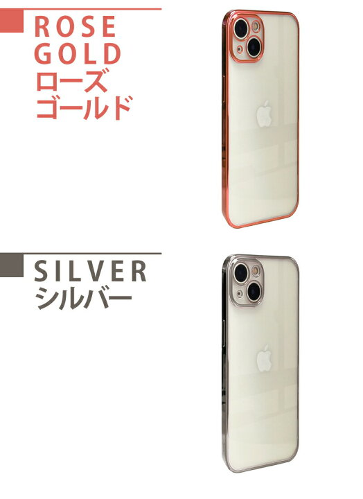 楽天市場】◇画面保護ガラスフィルムセット◇iPhone16e ケース 