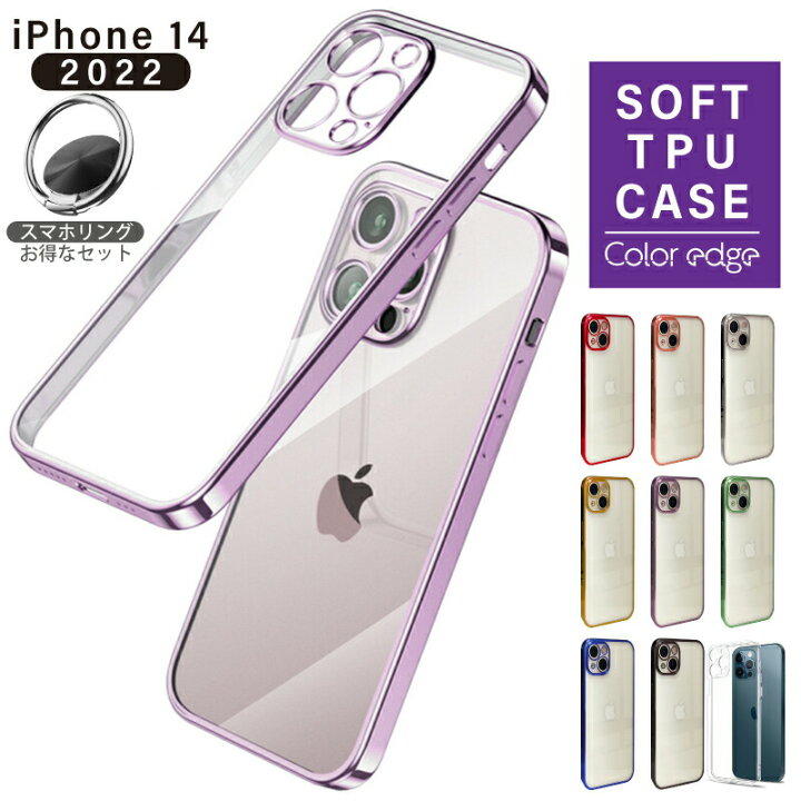 楽天市場】【バンカーリング付き】iPhone14 ケース iphone14plus 