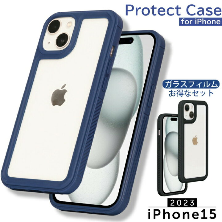 楽天市場】【ガラスフィルムセット】 耐衝撃 iPhoneケース 透明 クリア 