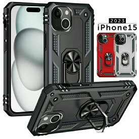 耐衝撃 iPhoneケース リング付き iPhone15ケース 15Proケース 15ProMaxケース 15Plusケース 15 ケース 15 Pro ケース 15 Pro Max ケース 15 Plus ケース カバー かっこいい 頑丈 強い 衝撃吸収 メンズ 男性 ProMax Plus 15プロ 15プロマックス 15プラス iphone 15 ケース