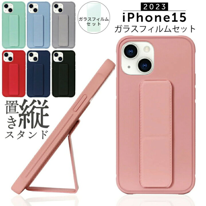 楽天市場】【ガラスフィルムセット】 縦置き可能 iPhoneケースiPhone16 