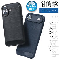 楽天市場】iphone16e ガラスフィルム（プロテクション耐衝撃対応 