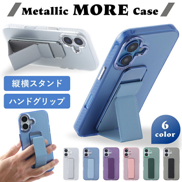 楽天市場】たて置き可能 iPhone16ケース おしゃれ iphone16 ケース 