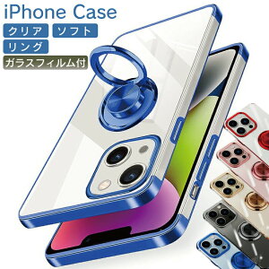 【ガラスフィルムセット】iPhoneケース かわいい クリア iPhone16e ケース 可愛い 15Pro ケース 15ProMax ケース 15Plus ケース 14 ケース 14 Pro ケース 14 Pro Max ケース 14 Plus ケース se3 カバー se2 耐衝撃 14