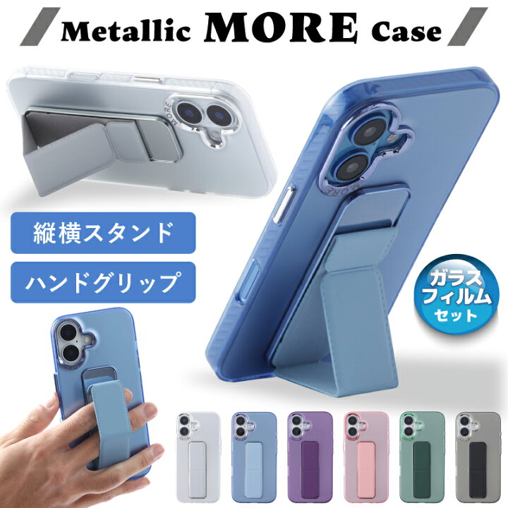 楽天市場】【ガラスフィルムセット】たて置き可能 iPhone16ケース 