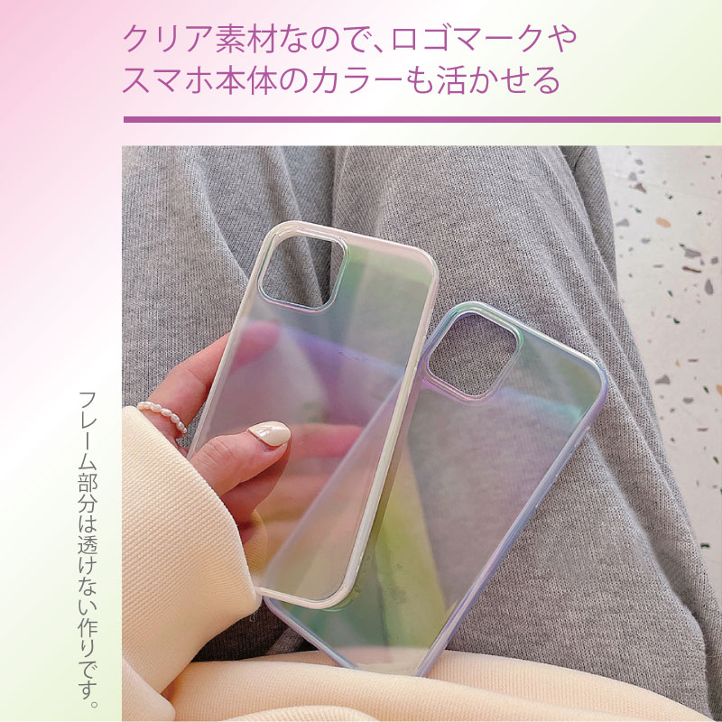 楽天市場】韓国 大人かわいい iPhoneケース きれいなオーロラ iPhone14 