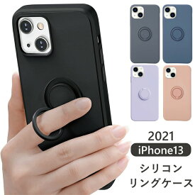 韓国 大人かわいい iPhoneケース リング付き iPhone13ケース 13Proケース 13ProMaxケース 13miniケース 13 ケース 13 Pro ケース 13 Pro Max ケース 13 mini ケース カバー シリコン くすみカラー おしゃれ ProMax mini 13プロ 13プロマックス 13ミニ