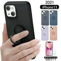 楽天市場】iphone13 ケース ガラスフィルム付きの通販