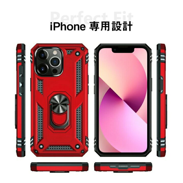 楽天市場】耐衝撃 iPhoneケース リング付き iPhone13ケース 13Pro 
