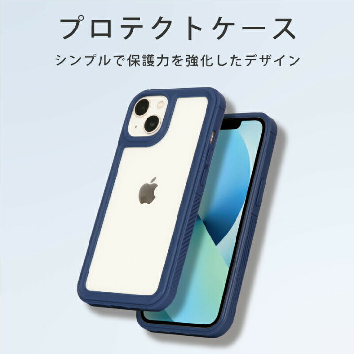 楽天市場】【ガラスフィルムセット】 耐衝撃 iPhoneケース 透明 クリア 