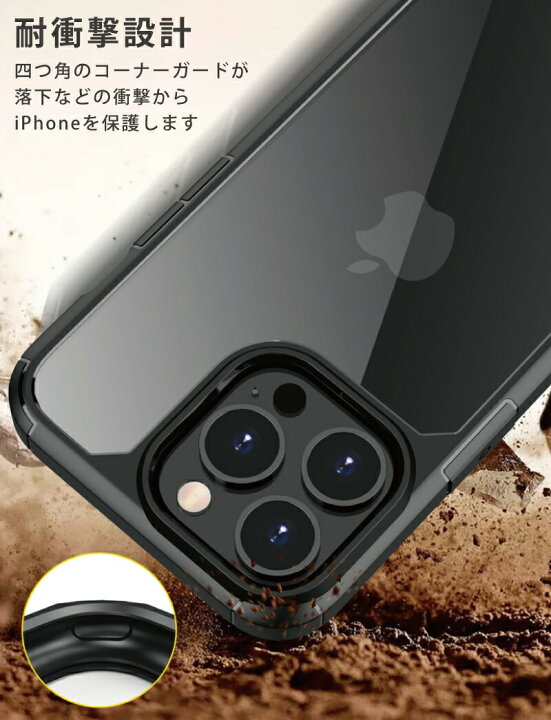 楽天市場】【ガラスフィルムセット】 耐衝撃 iPhoneケース 透明 クリア 