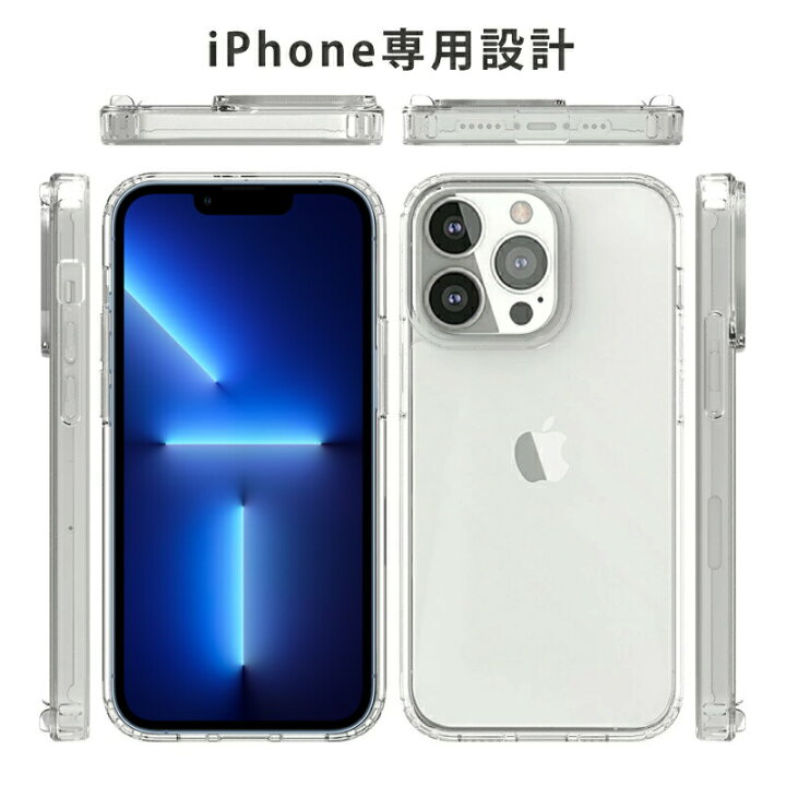 2021年 新型 iPhone13 ソフト ケース iphone 13 ケース TPU 透明【ソフト ハード 耐衝撃】衝撃吸収 iPhone13 ケース かっこいい iphone13 ケース シンプル iPhone13 pro ケース おしゃれ iphone13 mini ケース ソフト iphone13 pro max ケース 耐衝撃 iphone iPhoneProMax 13 スマホカバー ソフト カラフル 可愛い