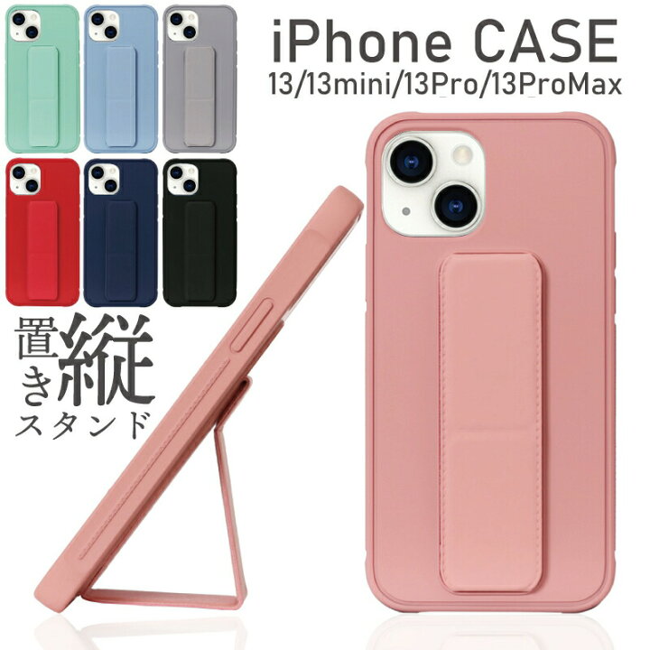 楽天市場 縦置きもできる スタンドケース Iphone13 ケース かわいい Iphone 13pro シリコン ケース Iphone13 Mini ケース 耐衝撃 Iphone13proケース Iphone13 Pro Max Iphoneケース アイホン13 ケース おしゃれ ケース ベルト ケース Iphone バンド ケース 韓国