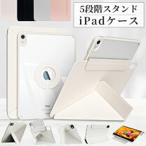 楽天市場】ipad 9世代 ケース apple pencil 充電の通販