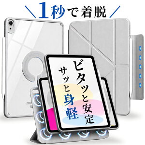 �y�V�^ iPad ��11���� A16 �Ή��ziPad A16 �P�[�X �c�u�� ipad �P�[�X ��10���� �c�u�� ipad a16 �P�[�X �}�O�l�b�g ipad 11���� �P�[�X �X�^���h iPad �P�[�X A16 �y�����[ ipad 10���� �P�[�X �c�u�� ipad a16 �P