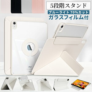 【ガラスフィルムセット】【新型 iPad 第11世代 A16 対応】縦置きできる スタンド iPadケース 11インチ iPad Air ケース M3 M2 ipad A16 ケース 第10世代 10.9インチ M4 pro11 ipad ケース 第10世代 iPad ケース 1