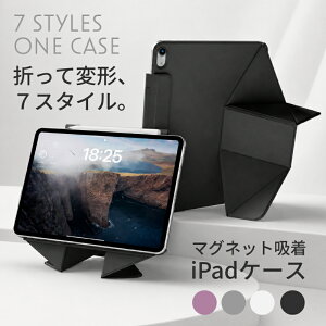 �y�V�^ iPad ��11���� A16�Ή��ziPad �P�[�X �}�O�l�b�g�z�� �܂肽���� 7�X�^�C�� �c�u�� ���u�� �y�����[ �I�[�g�X���[�v ���^ �y�� iPad Air M4 M3 M2 ��10���� mini A17 Pro mini6 ���p�x���� �y�� �ɔ� 