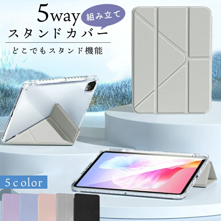 楽天市場】【新型 iPad 第11世代 A16 対応】縦置きできる スタンド 11 