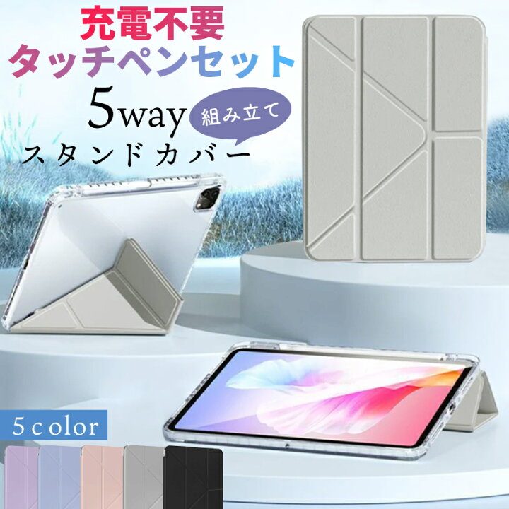 楽天市場】【充電不要タッチペン付き】【新型 iPad 第11世代 A16 対応 