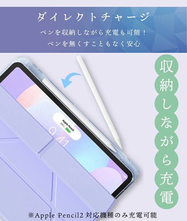 楽天市場】【充電不要タッチペン付き】【新型 iPad 第11世代 A16 対応 