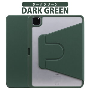 �y�K���X�t�B�����Z�b�g�z360�x��]�I�c�ɂ��u����iPad�P�[�X ipad Air M3 �P�[�X 11�C���` M2 2024 2022 iPad air5 �P�[�X iPad air 5 �P�[�X 2022 iPad Air ��5���� �J�o�[ iPadair5 �P�[�X �y���z���_�[ �y���V��