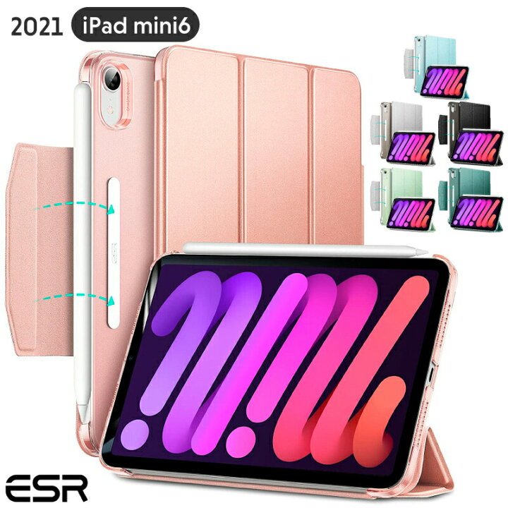 楽天市場】＼ブック型カバー／【iPad mini6 ケース】ESR iPad mini 第6 