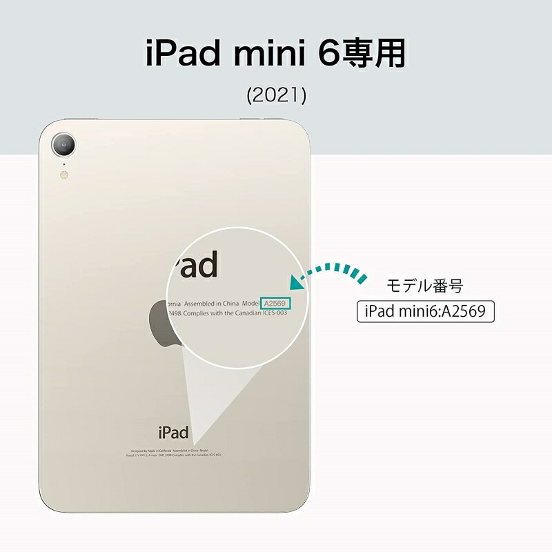 楽天市場】【当店最大P26倍】＼ブック型カバー／【iPad mini6 ケース