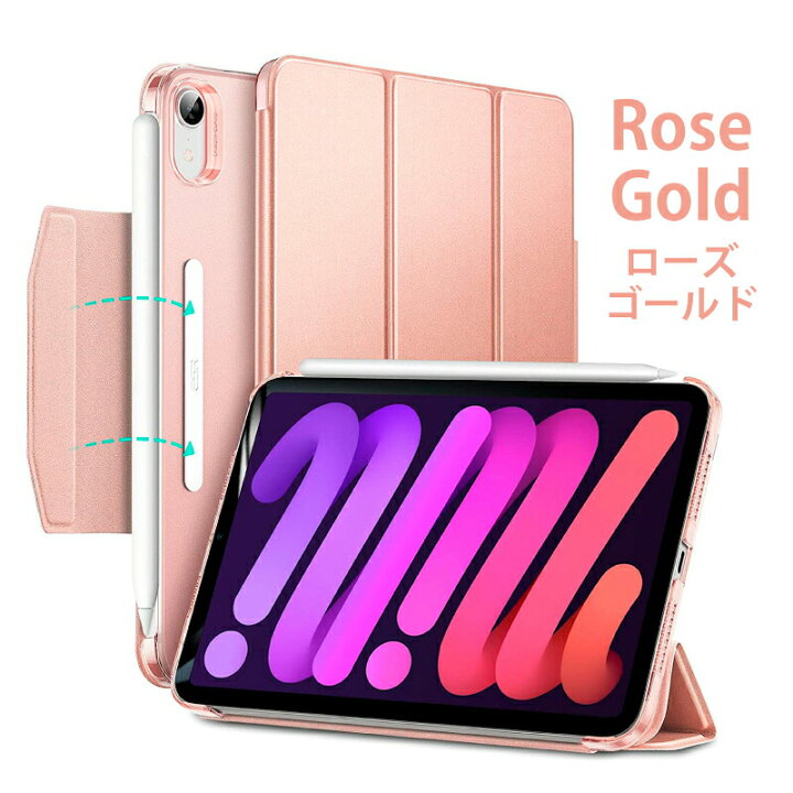 楽天市場 ブック型カバー Ipad Mini6 ケース Esr Ipad Mini 第6世代 ケース Ipad Mini 6 ケース 21 8 3インチ 第6世 スリム 薄型 軽量 傷防止 三つ折りスタンド Apple Pencil対応 Apple Ipad カバー Ipad ケース Ipad Mini ケース 568 アイパッド ミニ