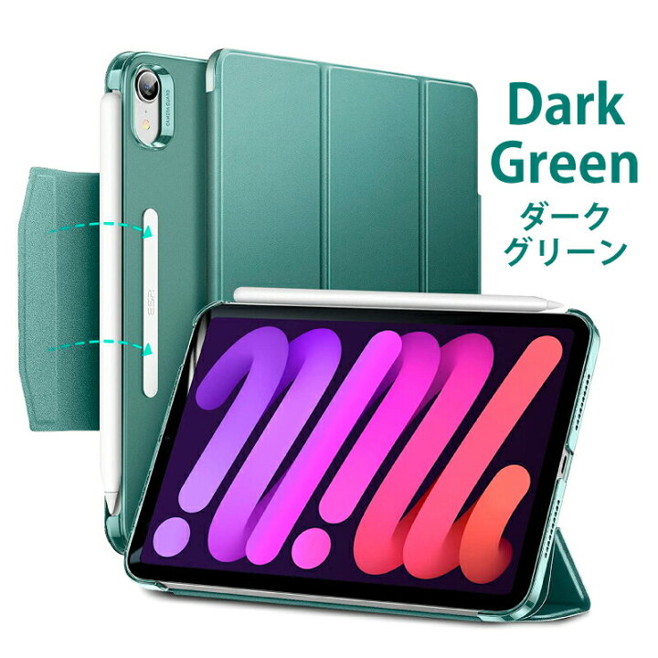 楽天市場】＼ブック型カバー／【iPad mini A17 Pro ケース】ESR iPad 
