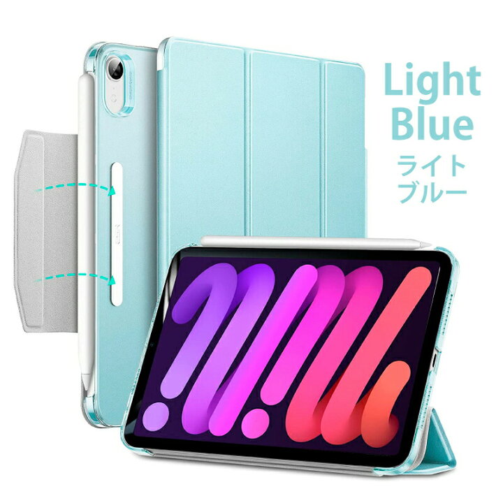 楽天市場】＼ブック型カバー／【iPad mini6 ケース】ESR iPad mini 第6 