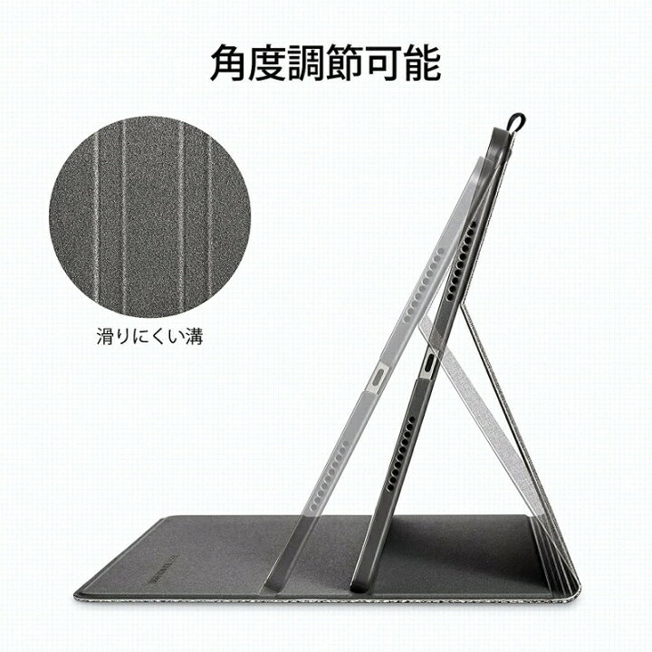 楽天市場】\ブック型カバー/【2021 iPad mini6 ケース】ESR iPad mini 6 ケース ipad mini6 カバー 2021 8.3インチ ミニ6 スリム 薄型 軽量 傷防止 2段階スタンド apple pencil対応 Apple iPad カバー ipad ケース ipad mini ケース ブック型 A2568 アイパッド 楽天市場】\ブック型カバー/【2021 iPad mini6 ケース】ESR iPad mini 6 ケース ipad mini6 カバー 2021 8.3インチ ミニ6 スリム 薄型 軽量 傷防止 2段階スタンド apple pencil対応 Apple iPad カバー ipad ケース ipad mini ケース ブック型 A2568 アイパッド