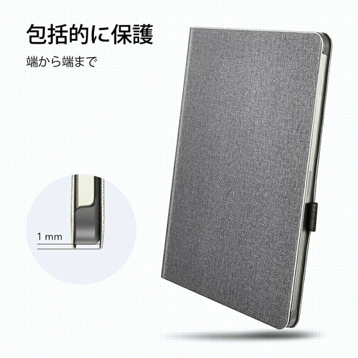 楽天市場】\ブック型カバー/【2021 iPad mini6 ケース】ESR iPad mini 6 ケース ipad mini6 カバー 2021 8.3インチ ミニ6 スリム 薄型 軽量 傷防止 2段階スタンド apple pencil対応 Apple iPad カバー ipad ケース ipad mini ケース ブック型 A2568 アイパッド 楽天市場】\ブック型カバー/【2021 iPad mini6 ケース】ESR iPad mini 6 ケース ipad mini6 カバー 2021 8.3インチ ミニ6 スリム 薄型 軽量 傷防止 2段階スタンド apple pencil対応 Apple iPad カバー ipad ケース ipad mini ケース ブック型 A2568 アイパッド