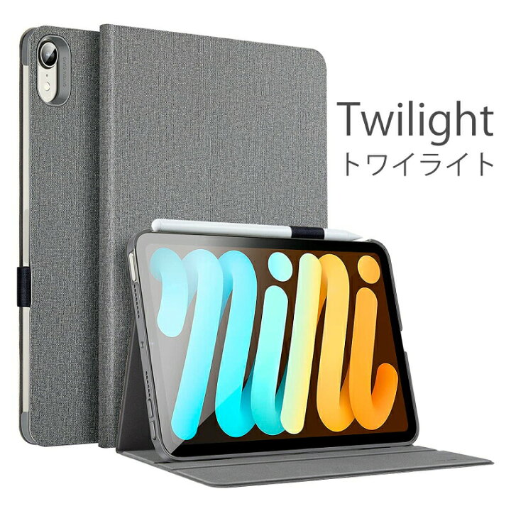 楽天市場】＼ブック型カバー／【2021 iPad mini6 ケース】ESR iPad 