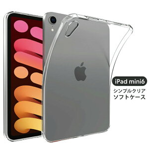 Ipadmini カバーの通販 価格比較 価格 Com