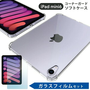 KXtBt R[i[K[h \tgP[X 2021 iPad mini A17 Pro mini7 mini6 P[X  8.3C` ipad mini 6 P[X ipad mini7 NA tpu ipadmini6 Jo[ ACpbh~j6 ipad mini A17 Pro P[